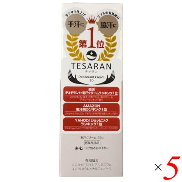 パワフルエックスジンセンリカバリークリーム/100ml 2個
