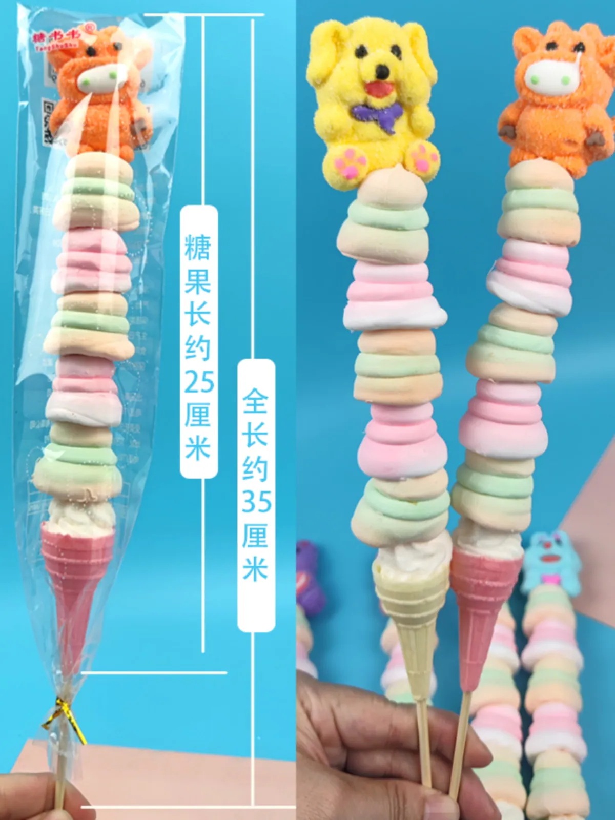 スイーツお菓子和菓子マシュマロは長い紐の漫画のかわいいソフト ロリポップ キャンディをにまとめて