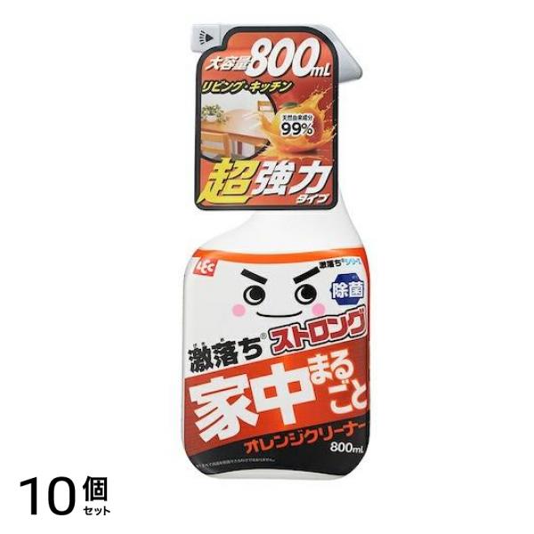 くん ストロングオレンジクリーナー 800mL 10個セット