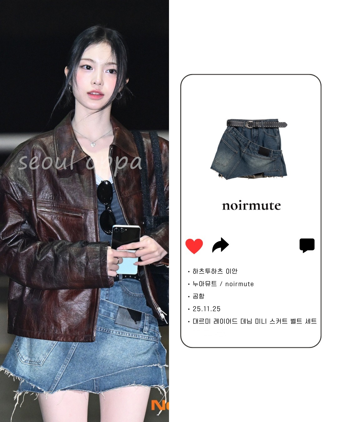 KOREA [ noirmute ] Layered Mini Denim Skirt