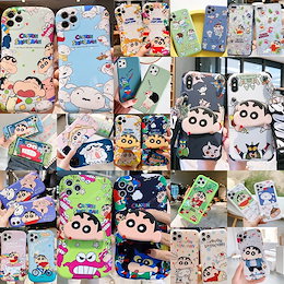 Qoo10 Iphoneケースクレヨンしんちゃんのおすすめ商品リスト ランキング順 Iphoneケースクレヨンしんちゃん 買うならお得なネット通販