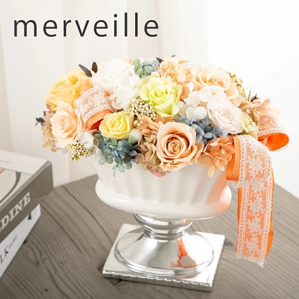 プリザーブドフラワー 開店祝い 開業祝い 新築祝い【merveille メルヴェーユ】敬老の日 プレゼント 誕生日 プレゼント 退職祝い. 結婚祝い 結婚記念日 開店祝い 記念日 卒業祝い 贈り物 ギ 20,424円