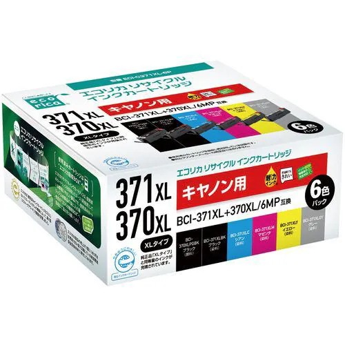【推奨品】エコリカ ECI-C371XL-6P BCI-371XL+370XL/6MP 互換リサイクルインクカートリッジ