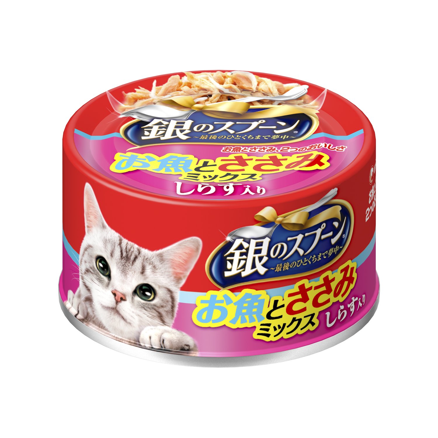 【全国送料無料】 箱売り 銀のスプーン 缶 お魚とささみミックスしらす入り70g キャットフード 銀のスプーン 1箱48個入