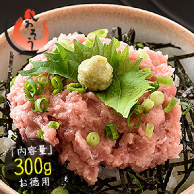ネギトロ 300g（ねぎろと丼で約3杯分）まぐろ 鮪 マ...のサムネイル