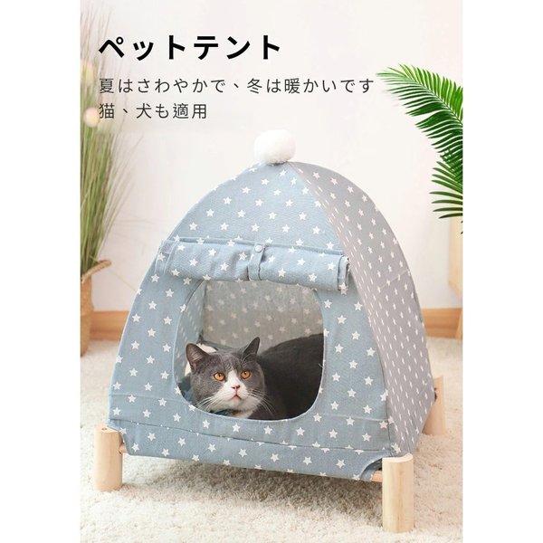 メーカー公式ショップ】 夏 犬小屋 四角 室内 テント ティピー ペットテント テント 猫 冬 おしゃれ ベッド クッション ベッド・マット・寝具  カラー:グレー - flaviogimenis.com.br