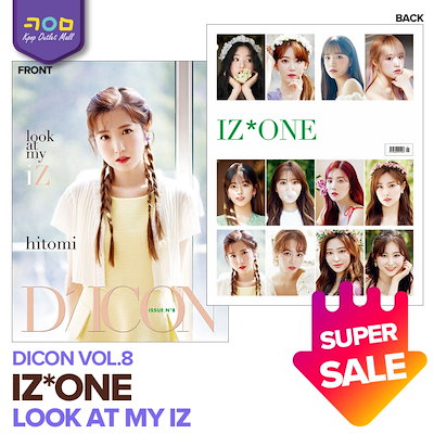 Qoo10] 即納 / セール / 選択可 / IZ* : KPOP