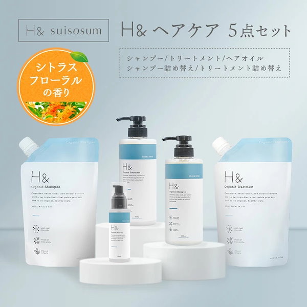 ⁑【5セット】DEEP REPAIR H+ シトラスフローラル　トリートメント 5セットDEEP REPAIR H+ シトラスフローラル トリートメント