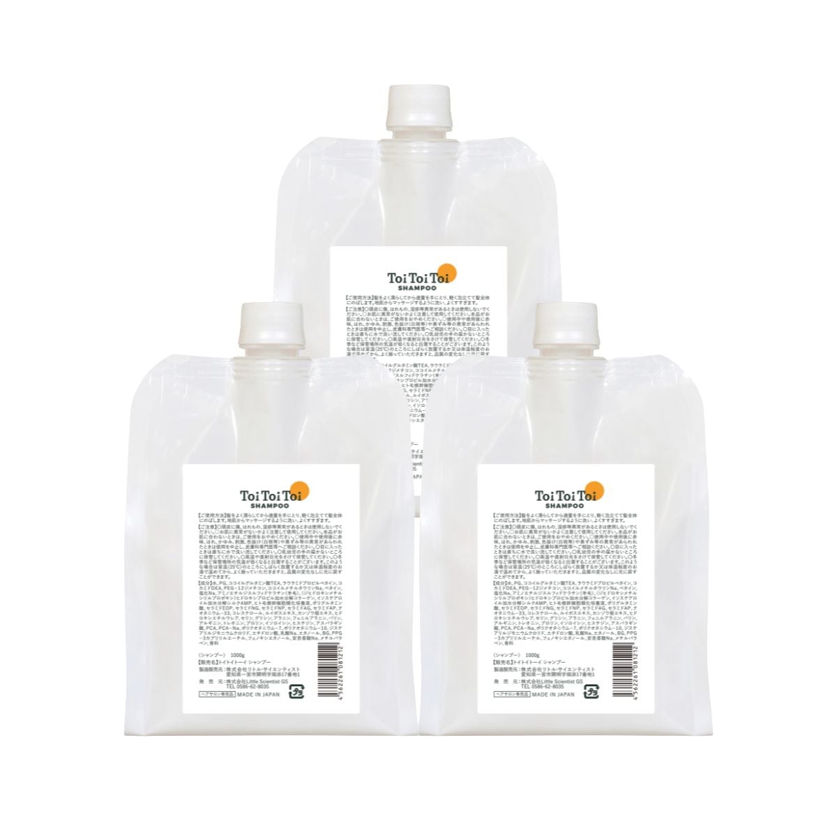 [国内正規品] リトルサイエンティスト トイトイトーイ シャンプー 1000g×3 Little Scientist 与田祐希 吉田朱里 MAYUMI 渡辺直美 2025年10月 リニューアル