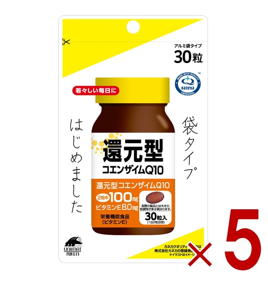 ユニマットリケン 還元型コエンザイムQ10　袋タイプ（30粒） 機能性表記食品 サプリメント 粒タイプ 携帯 睡眠 疲労感 ストレス 5個