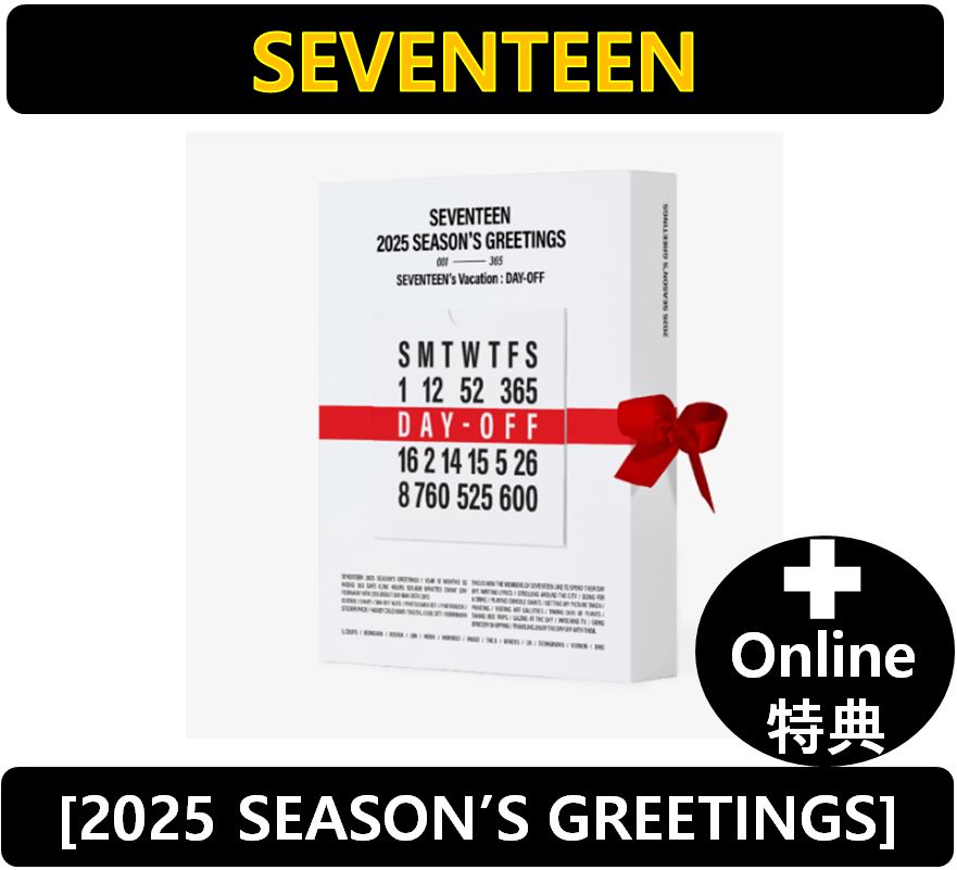 【online特典】 SEVENTEEN - 2025 SEASONS GREETINGS