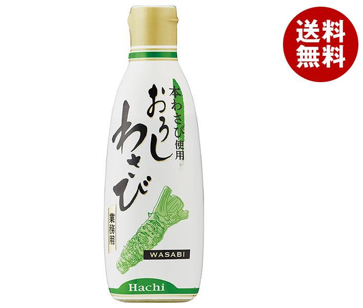 ハチ食品 業務用 おろしわさび 280g＊12本入＊(2ケース)