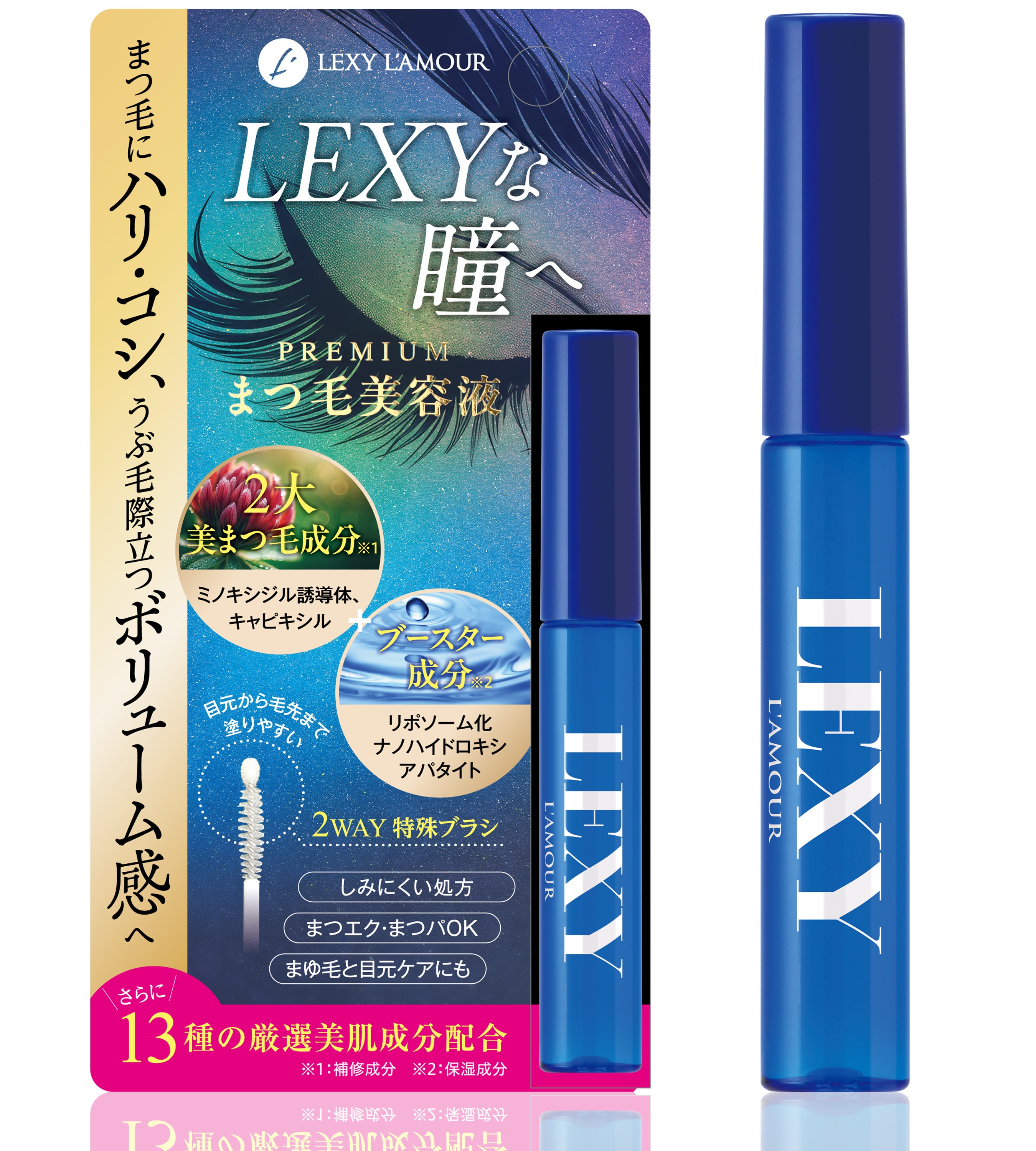 レクシーラムーア　美容液 Qoo10] LEXY LAMOUR レクシーラムーア プレミアムまつ毛美容液