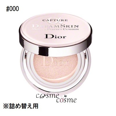 クリスチャンディオール カプチュール ドリームスキン モイスト クッション リフィル #000(33
