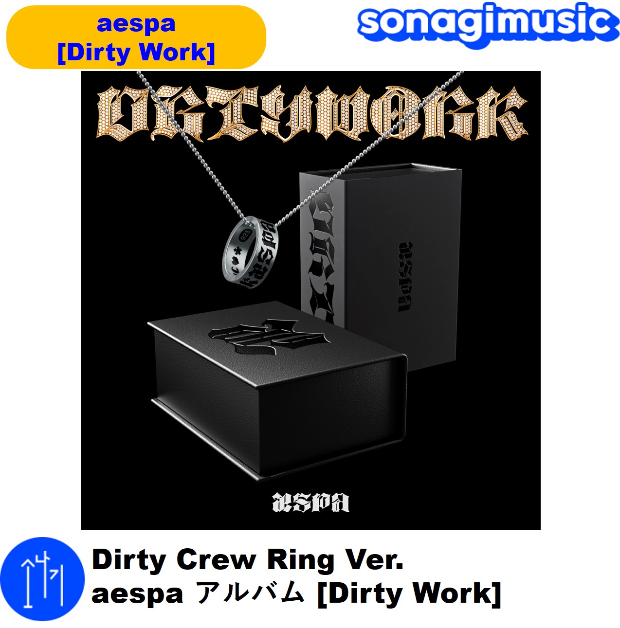 aespa Dirty Work Dirty Crew Ring 指輪 7245760873.jpg