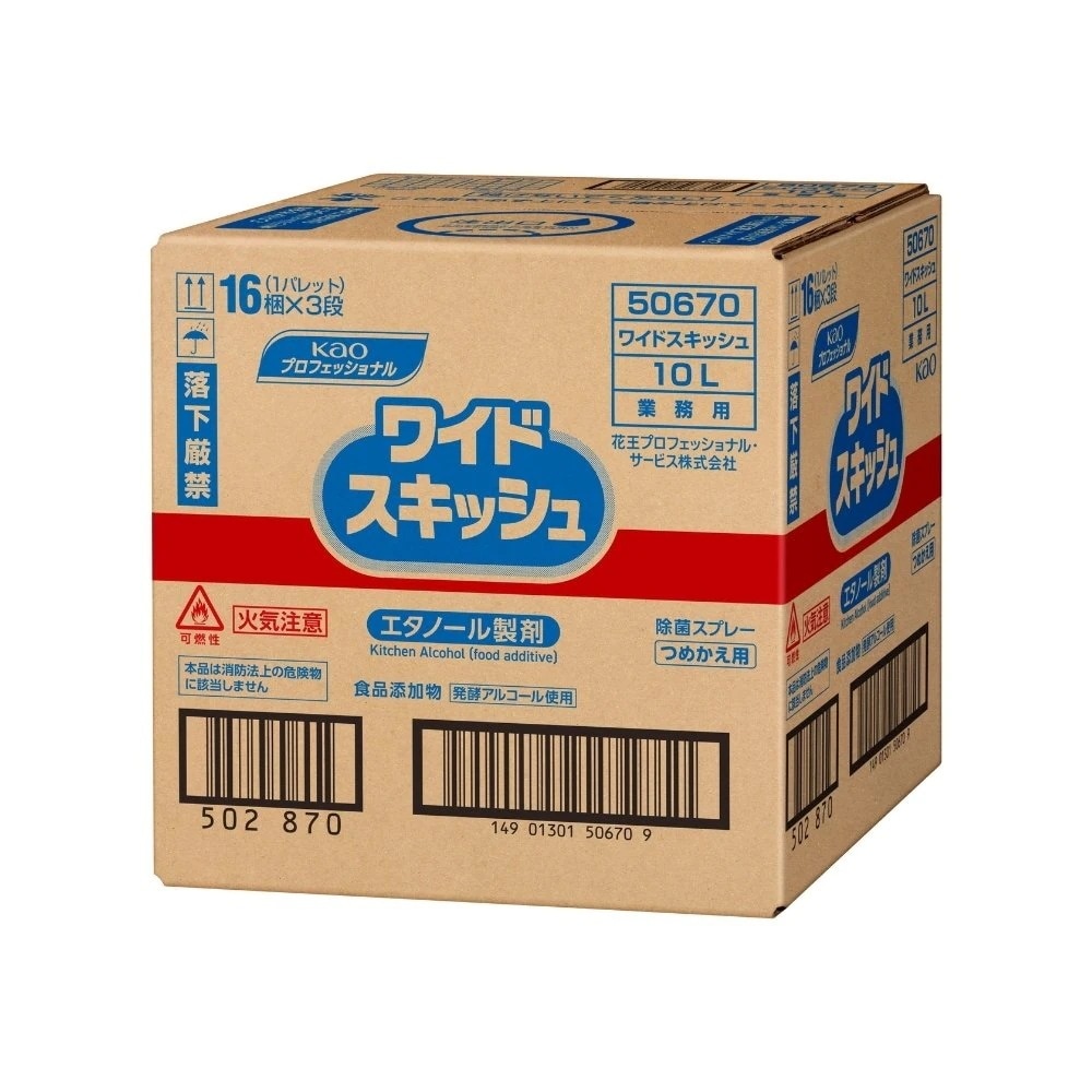花王　アルコール製剤　ワイドスキッシュ　つめかえ用　10L　【取り寄せ商品・即納不可・代引き不可・返品不可】除菌・消臭・脱臭用品