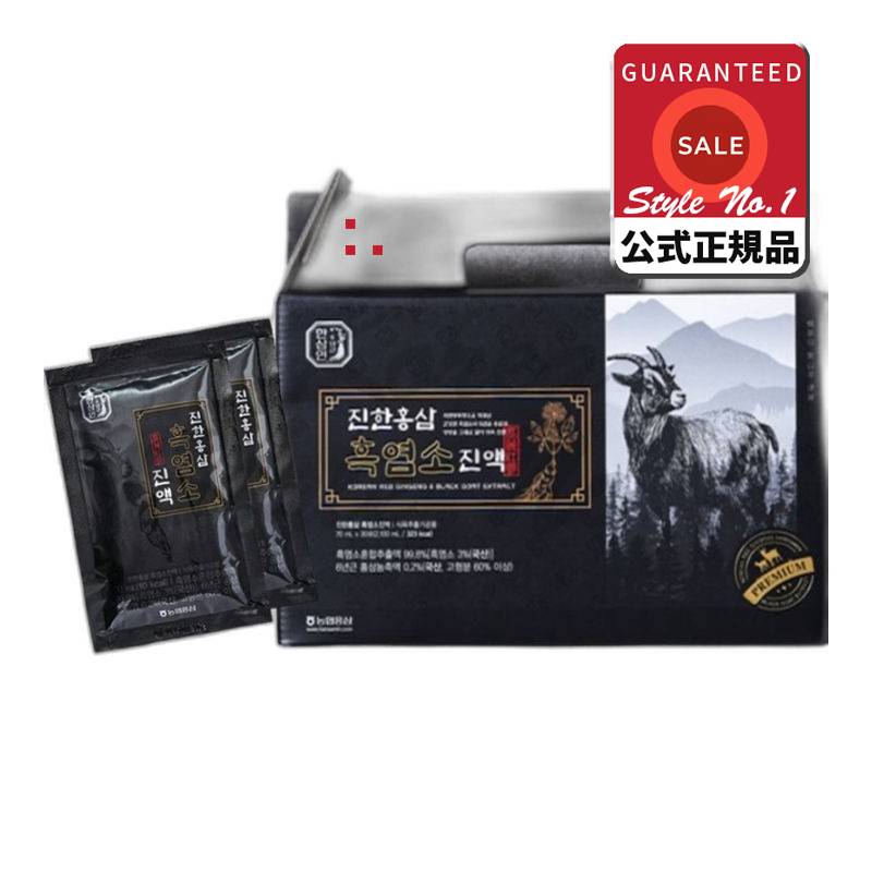 ハンサムジンジン紅紅参黒塩素真液70ml 30個