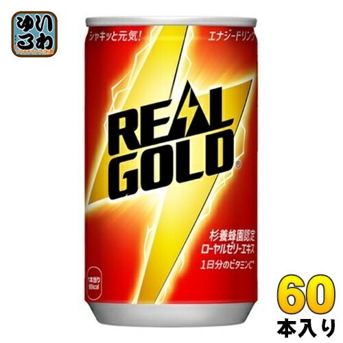 コカコーラ リアルゴールド 160ml 缶 60本 (30本入×2 まとめ買い) 炭酸飲料 ローヤルゼリー ビタミン