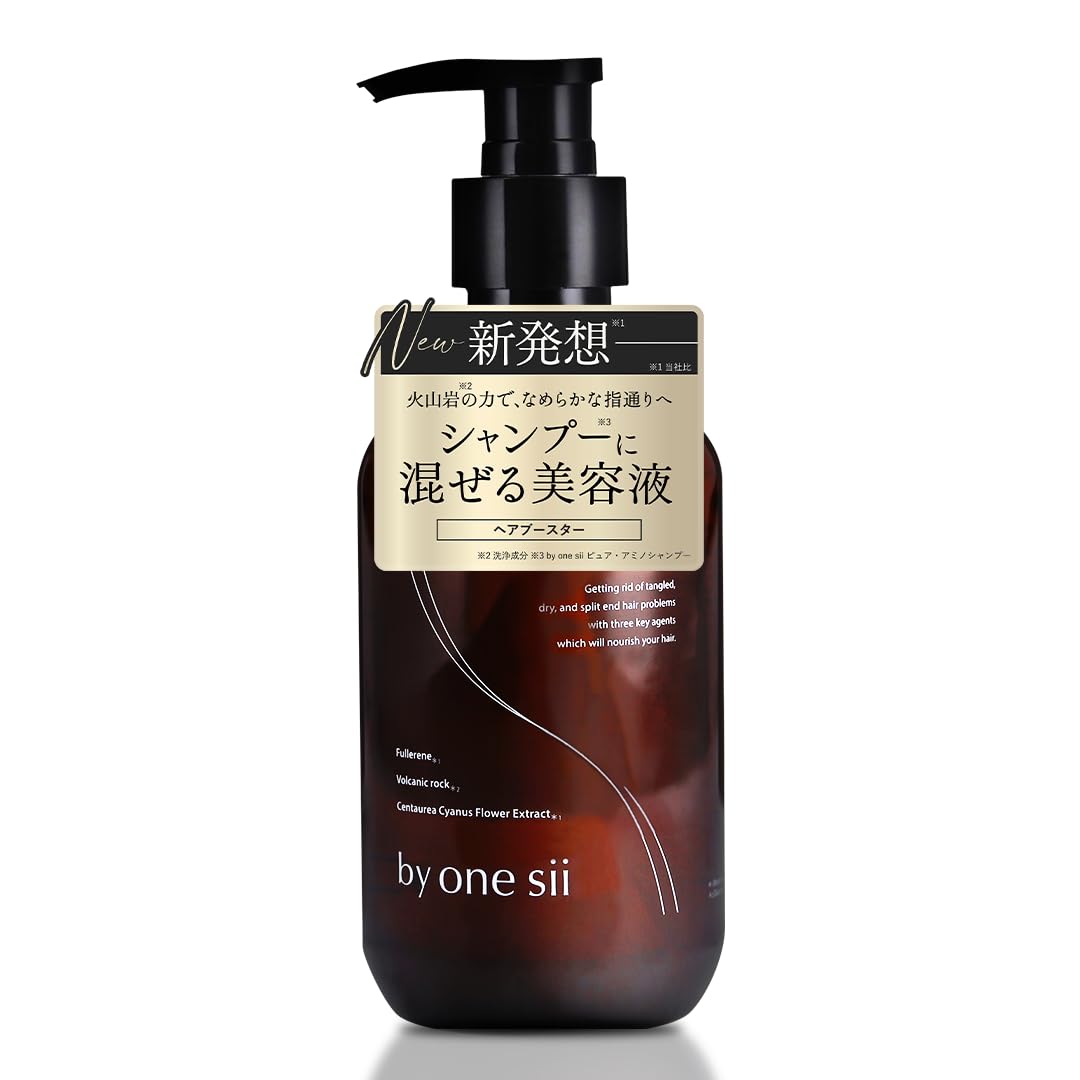 【美容室専売品】バイワンシー シャンプーに混ぜる美容液 大容量版 トリートメント シャンプー ヘアブースター ヘアマスク コンディショナー 頭皮ケア 活性酸素除去 290g