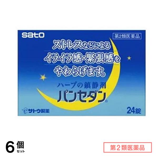 第２類医薬品 パンセダン 24錠 6個セット