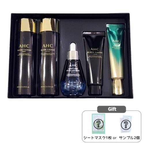 ブラックキャビア ユース リチュアルケア 5点セット