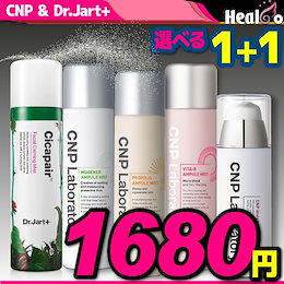 💖💛ใ1+1ใใ๏ผๆฌ850ๅ๏ฝใCNP ใใฃใขใณใใใฏ๏ผDr.Jart+ใใฏใฟใผใธใฃใซใ/ใในใ/ใขใณใใซใในใ/้งใฎใใใซ็ดฐใใในใใฌใผ/ใใผใชใณใฐใใผในใฟใผ/ใใญใใชใน/้ๅฝใณในใก/ไฟๆนฟ