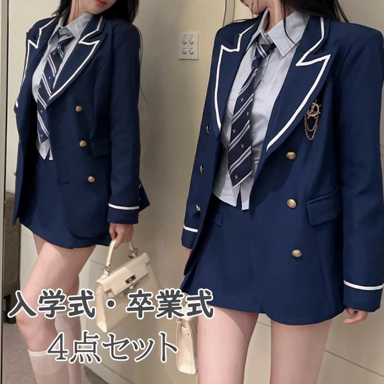 短納期 卒業式女の子160おしゃれ韓国風卒服卒業式小学校女子韓国風制服なんちゃって制服大きいサイズ卒服女の子小学生高校生キッズジャケットスカート子供服ジャケット入学式卒業式SML