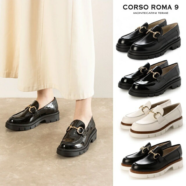 CORSO ROMA 9 コルソローマ ノーヴェ 厚底ローファー ビットローファー レザー正規輸入品 レディース イタリア製 ハンドメイド 25SS ビット ローファー 厚底 革靴