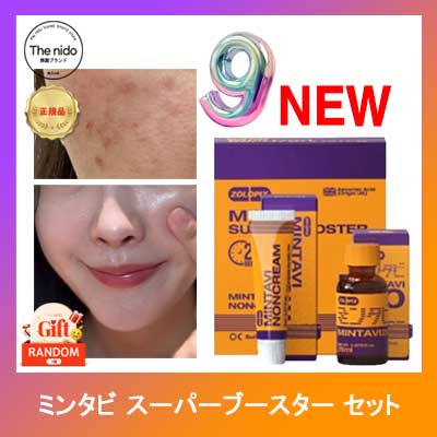 [NEWゾロフィックス] ミンタビ スーパーブースターset(ミンタビ 2026ml + ミンタビ ノンクリーム 20ml) (シミ 細かいシワ 肌トーン 色素 沈着 炎症 障壁 低下)