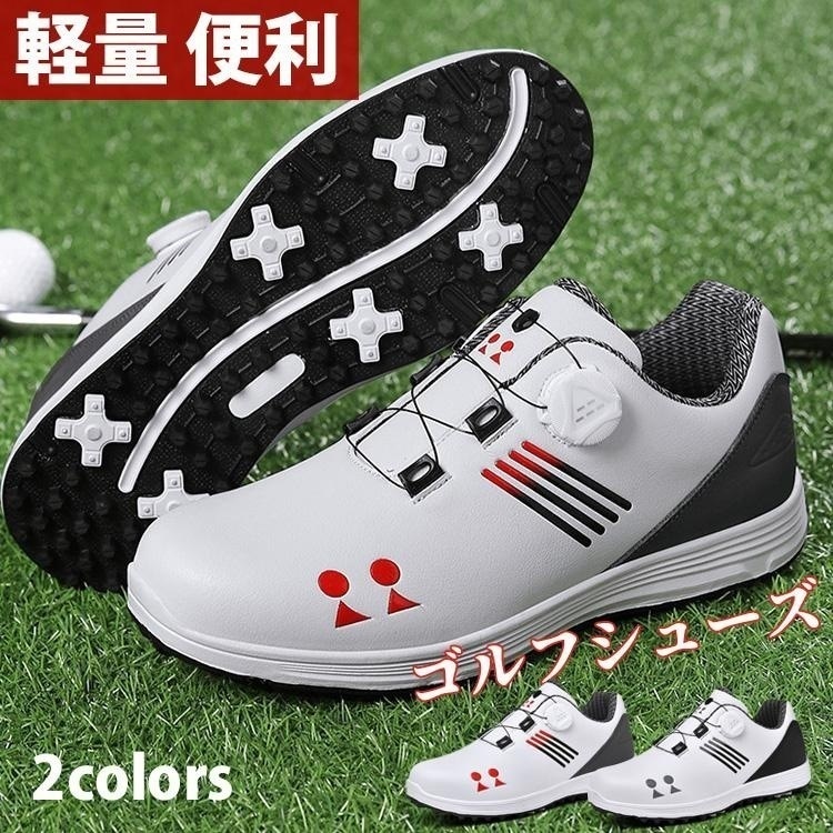 スニーカー ゴルフシューズ メンズ レディース ダイヤル式 大きいサイズ 幅広い スパイクレス フィット感 軽量 動きやすい 防水 耐久 練習場 白 おすすめ