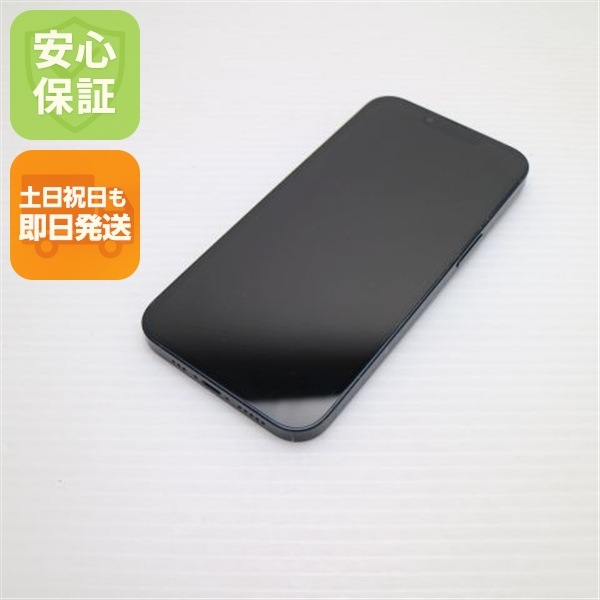 超美品 SIMフリー iPhone13 256GB ミッドナイト 本体 即日発送 土日祝発送OK 79