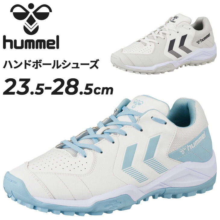 ハンドボールシューズ メンズ レディース グランドシューター7/HAS6020