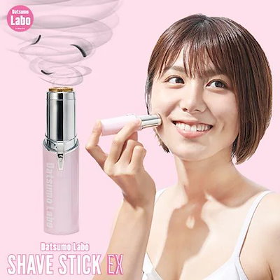 Qoo10] 【アウトレット超特価】脱毛器 脱毛ラボ : 美容・健康家電