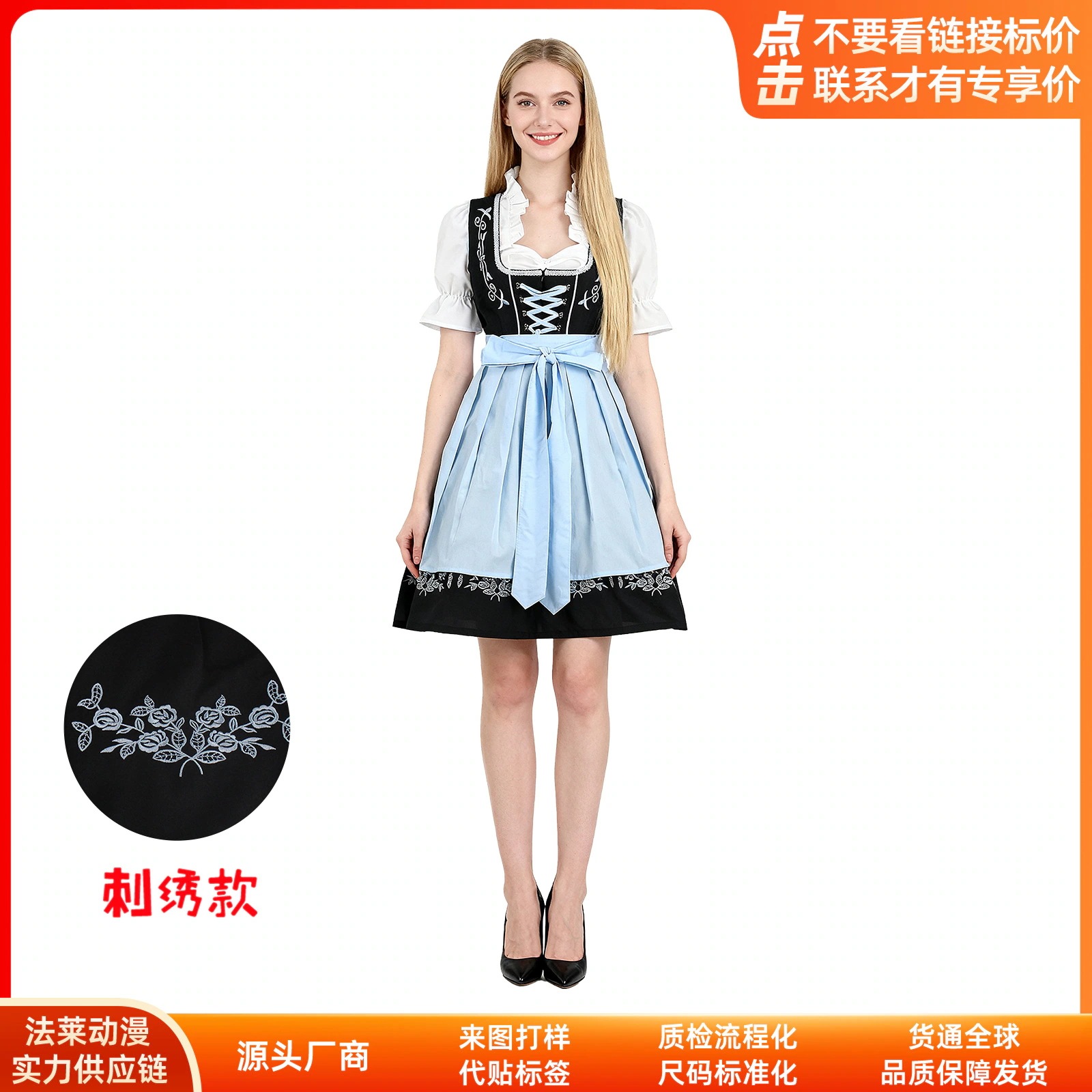 K1283ビール祭りcos服バイエルン伝統ビール服ワンピース刺繍メイド服