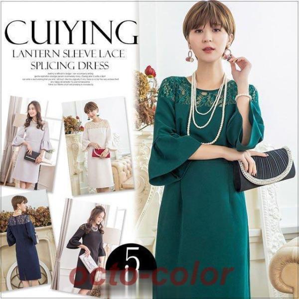 パーティードレス 40代 50代 フォーマル ワンピース ドレス レース フレア袖 お洒落 膝丈 ドレス 二次会 お呼ばれ 結婚式ドレス エレガント 30代