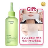 ｔｏｔｏｃｌｅ (トトクレ)４００ｇ　肌修復クレンジング トトクレ 400g | belleherb