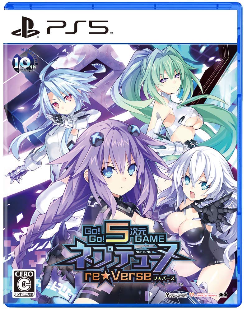 全国送料無料 Go!Go!5次元GAME ネプテューヌreVerse - PS5