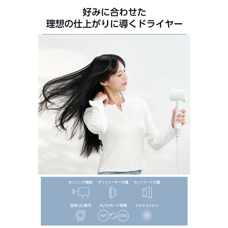 テスコム　ドライヤー 低騒音化 軽量 マイナスイオンセンシング機能 ディフューザー付　TD863A-W