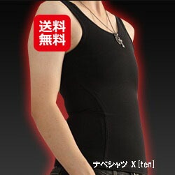 ナベシャツ X[ten]なべしゃつてん 黒 なべシャツ オナベ用 シャツ 下着 補正 下着 矯正 ランニング タイプ タンクトップ 胸つぶし用シャツ おなべ用 シャツ 8,228円