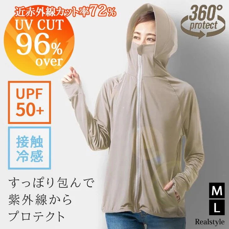 [急速出荷] パーカー UVカット レディース 長袖 UPF50+ 接触冷感 日焼け防止 涼しい サンバイザー 帽子付き UVパーカー ラッシュガード アウター 水陸両用 指穴