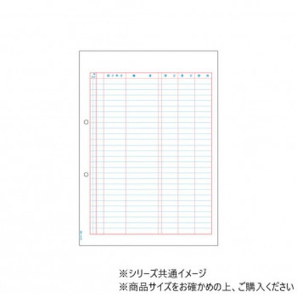 ヒサゴ 元帳 A4 タテ 2穴 500枚 GB2100