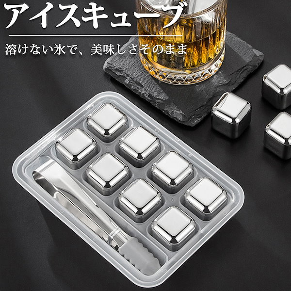 関税/送料込み【CERNUCCI】アイスキューブペンダント 楽天市場】アイスキューブ ステンレス製 氷 急速冷却 溶けない氷