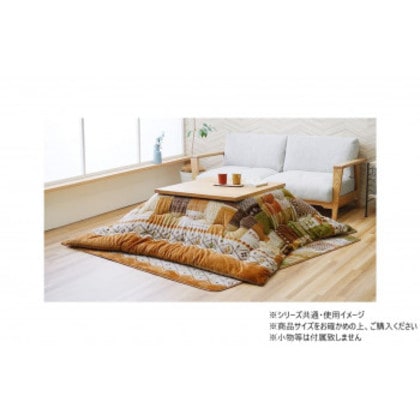 こたつ布団 掛布団 フランネル ミーテ 190×190cm マルチ 1172460300111