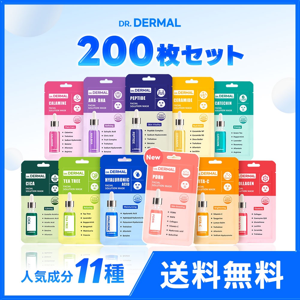 韓国コスメ　フェイスマスク　10枚セット　Dr SANTE Qoo10] DR.DERMAL 【公式】シートマスク 200枚 大容量
