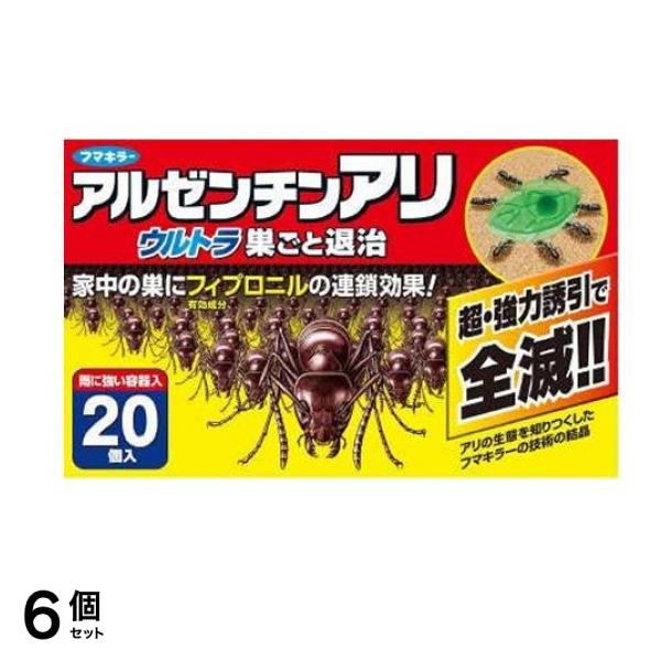 アルゼンチンアリ ウルトラ巣ごと退治 20個入 6個セット