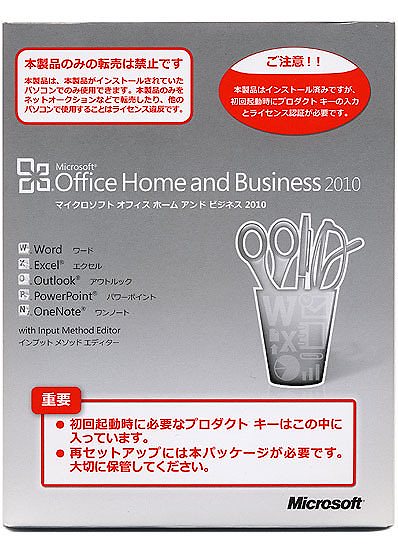 Microsoft - Office  and Business 2010 新品 Microsoft Office 2010 Home and Business Licensed For 2 PCs