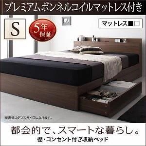 [組立設置付]棚/コンセント付 収納ベッド [ジェネラル] プレミアムボンネルコイルマットレス付 シングル [マットレス]白