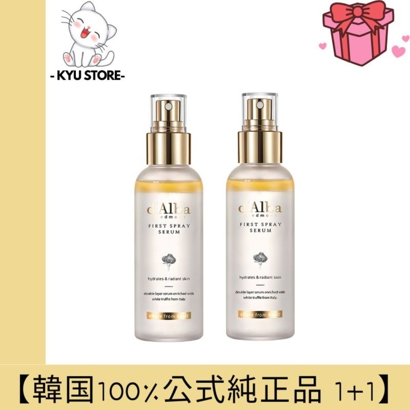 【韓国公式正規品】ホワイトトリュフファーストスプレーセラム100ml2個