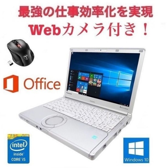 新品マウス付き 人気のスケルトンモデル 新品高速SSD   SONY ノートパソコン 新品マウス付き 人気のスケルトンモデル 新品高速SSD SONY ノートパソコン