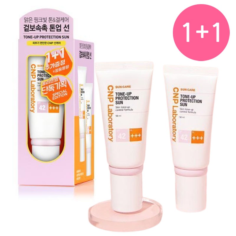 [1+1] 日焼け止めに元気UP累積販売 46万個 / テカリNO 自然で華やかな肌補正トーンアップ プロテクション サン 50ml + 50ml